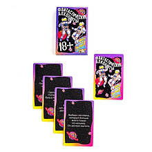 Карточная игра «Фантастические алконавты», 55 карточек