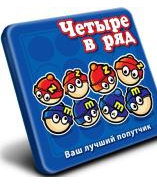 Магнитная игра "Четыре в ряд"