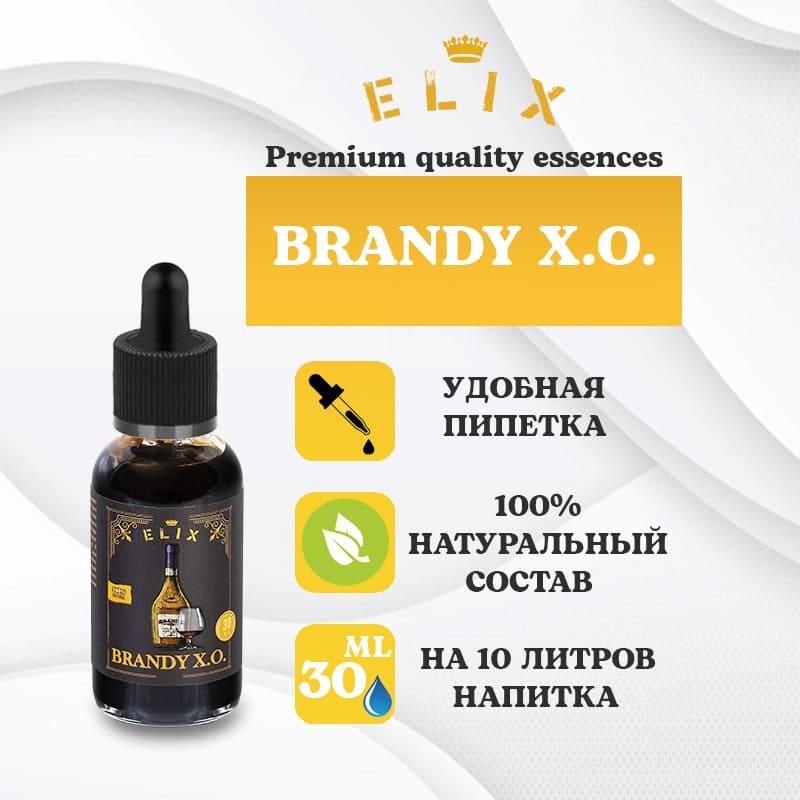 Эссенция Elix Brandy X.O. 30 мл.