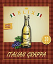 Эссенция Elix Italian Grappa, 30 ml, фото 4