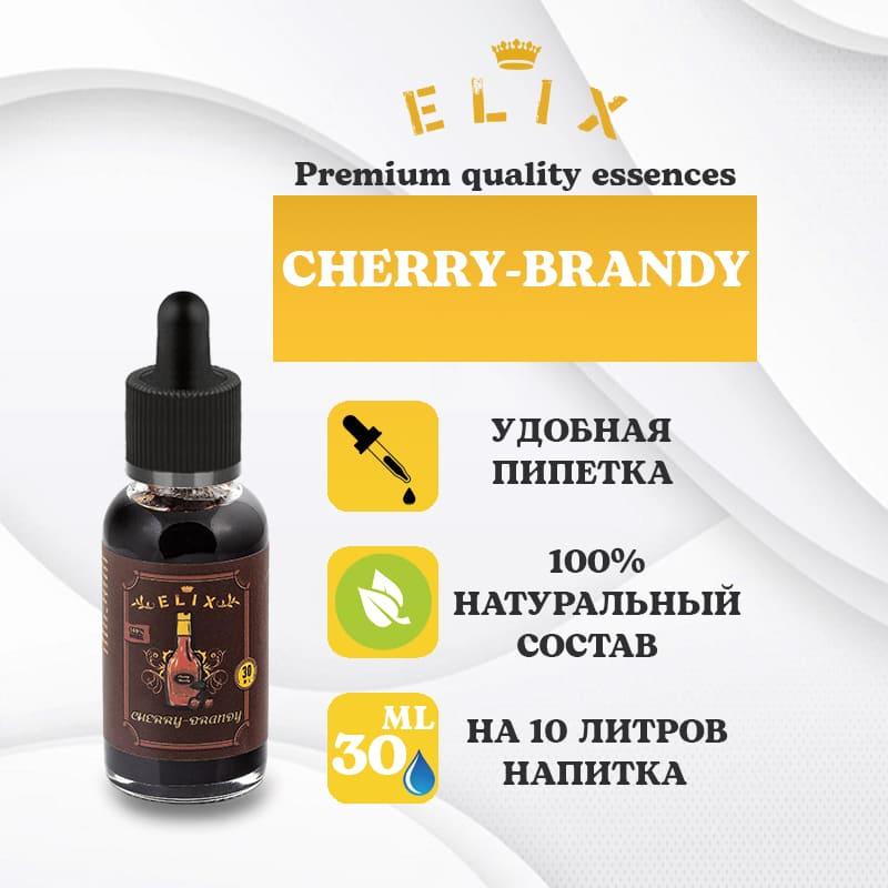 Эссенция Elix Cherry-Brandy 30 мл.