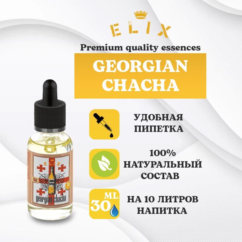 Эссенция Elix Georgian ChaCha, 30 ml