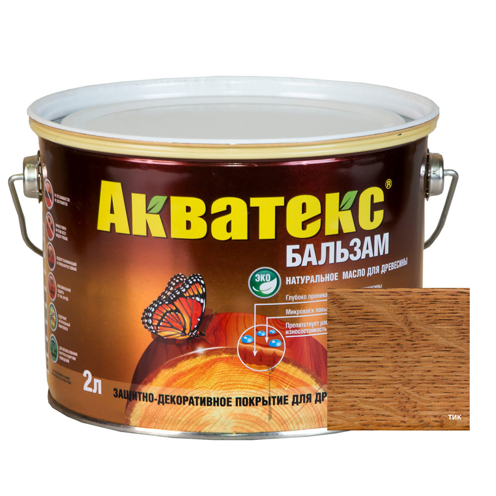 Акватекс-бальзам (натуральное масло для древесины) 2 л тик - фото 1 - id-p103906640