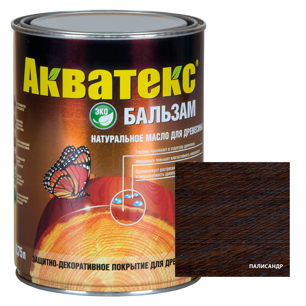 Акватекс-бальзам (натуральное масло для древесины) 0,75 л палисандр - фото 1 - id-p103906648