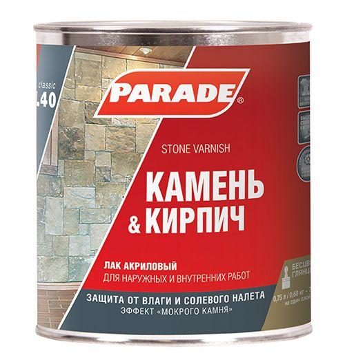 Лак для камня и кирпича акриловый Parade L40 2,5л (2,3кг) - фото 1 - id-p103906707