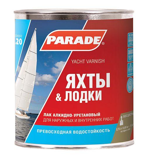 Лак яхтный L-20 Parade-0.75 матовый (0.68кг) алкидно-уретановый