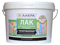 Лак тонированный ЛАКРА 2,5 бесцветный (акриловый,воднодисперсионный)