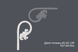 Декор профиль AD 441-12R 15x7.6x0.8cm