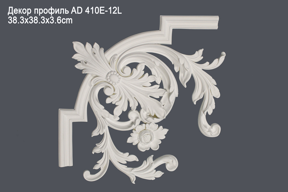 Декор профиль AD 410E-12L 38.3x38.3x3.6cm