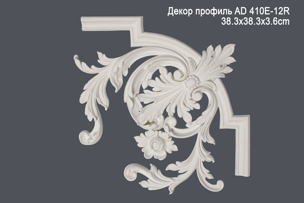 Декор профиль AD 410E-12R 38.3x38.3x3.6cm - фото 1 - id-p103907239