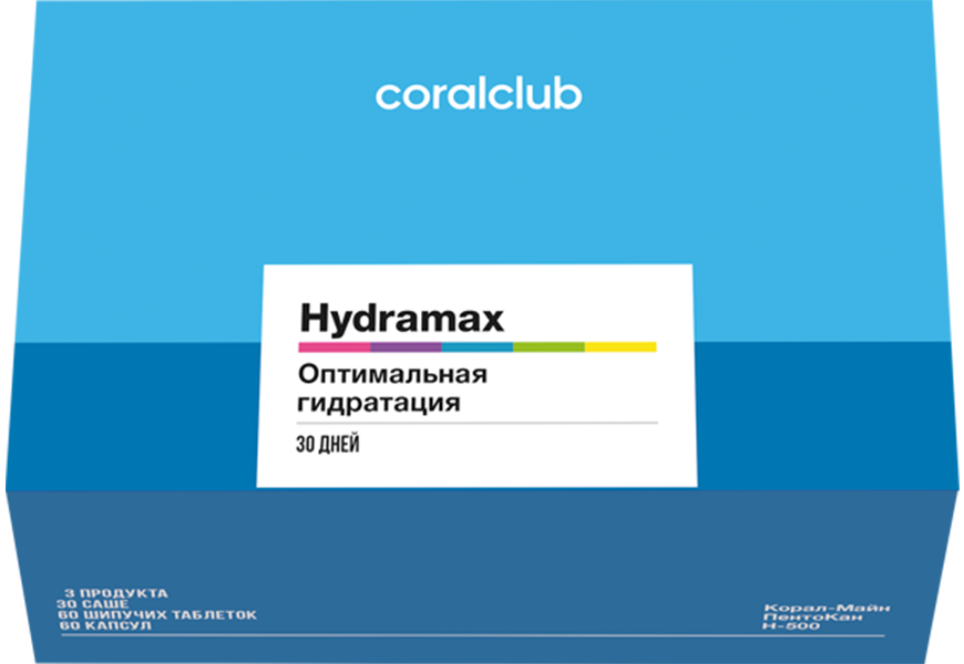 Гидрамакс (набор)