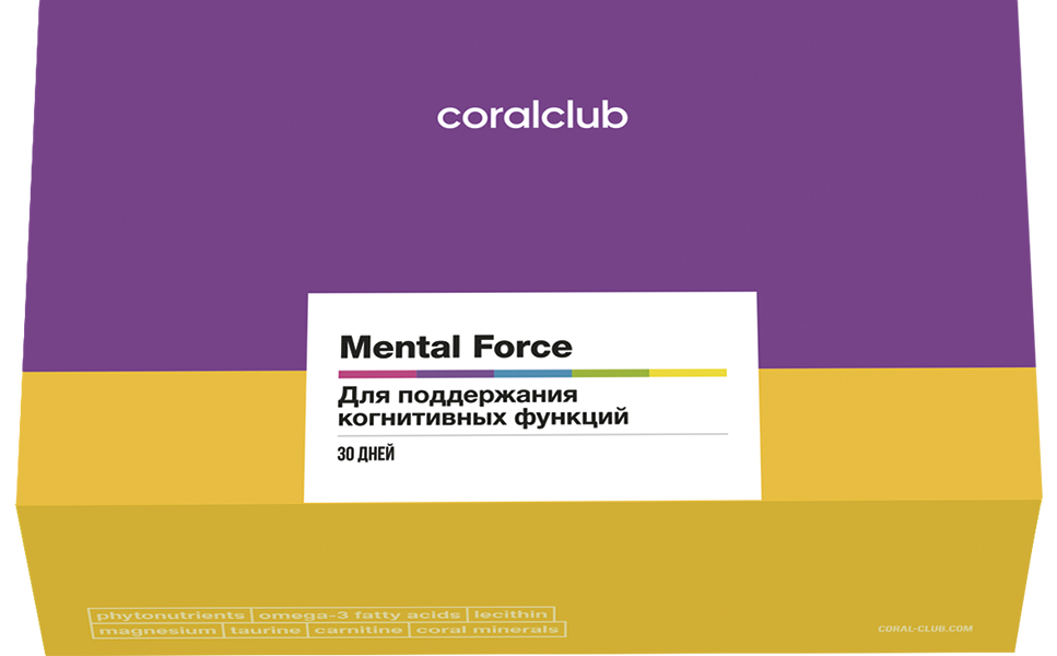 Целевая программа Ментал Форс (набор). Когнитивные функции головного мозга