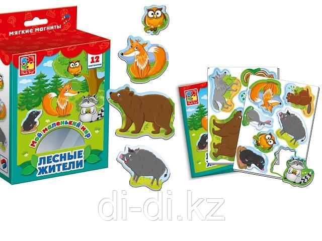 Мой маленький мир "Лесные жители" 3106-06