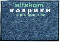 Придверный коврик