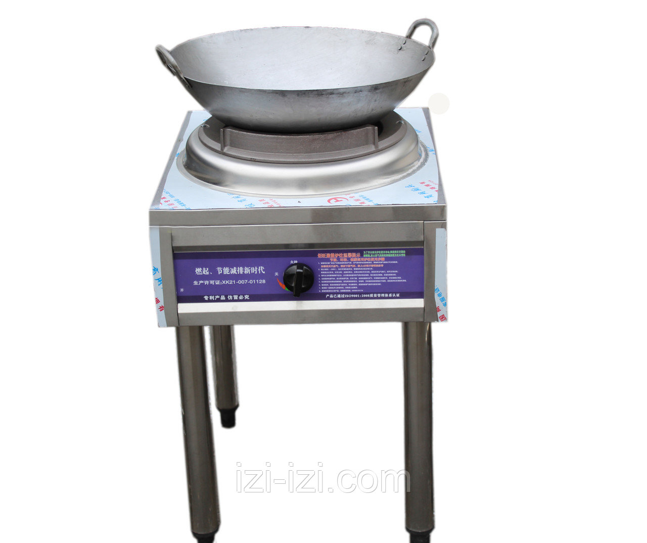 Газовая горелка для казана и вок XK21-007-01128, D 38 см (id 103925199)