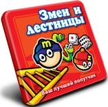 Магнитная игра "Змеи и лестницы"