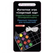 Магнитная игра "Секретный код"