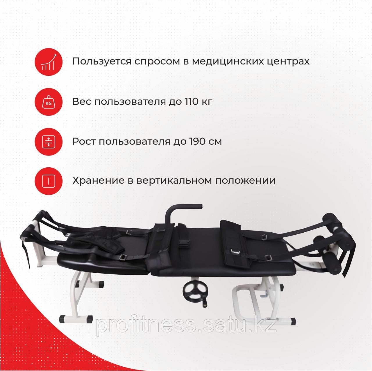 Тракционный стол. Для вытяжение и лечение остеохондроза и шеи - фото 2 - id-p68151578