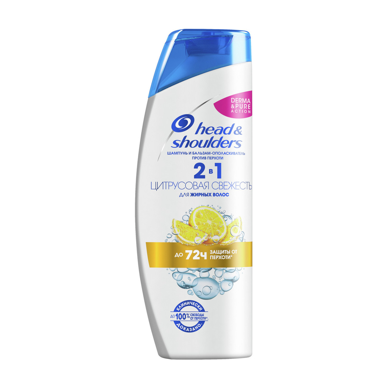 Шампунь Head&Shoulders Цитрусовая свежесть 600 мл