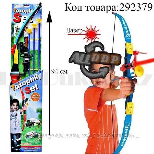 Игрушечный набор лук и стрелы с лазерным прицелом "Kingsport" 35881А ...