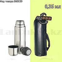 Термос для чая High Grade Vacuum Flask 0,35 L с чехлом