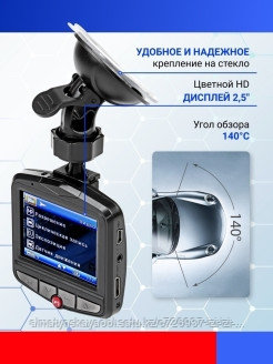 CRAZY PIXEL / Видеорегистратор автомобильный / Авторегистратор ...