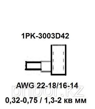 Pro`skit 1PK-3003D42 Насадка для обжима изолированных разъёмов - фото 3 - id-p12925741