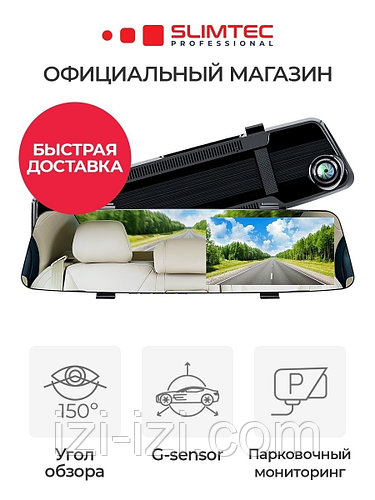 SLIMTEC / Видеорегистратор / Регистратор / Автомобильный ...