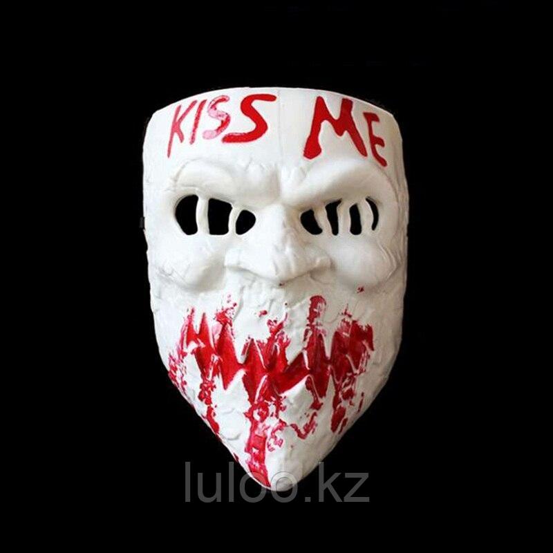 Маска "Судная ночь 3" "Kiss Me". Маска на хэллоуин.