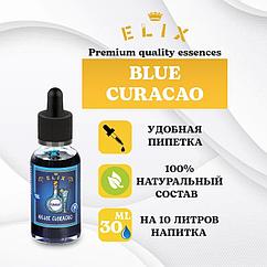 Эссенция Elix Blue Curacao, 30 ml