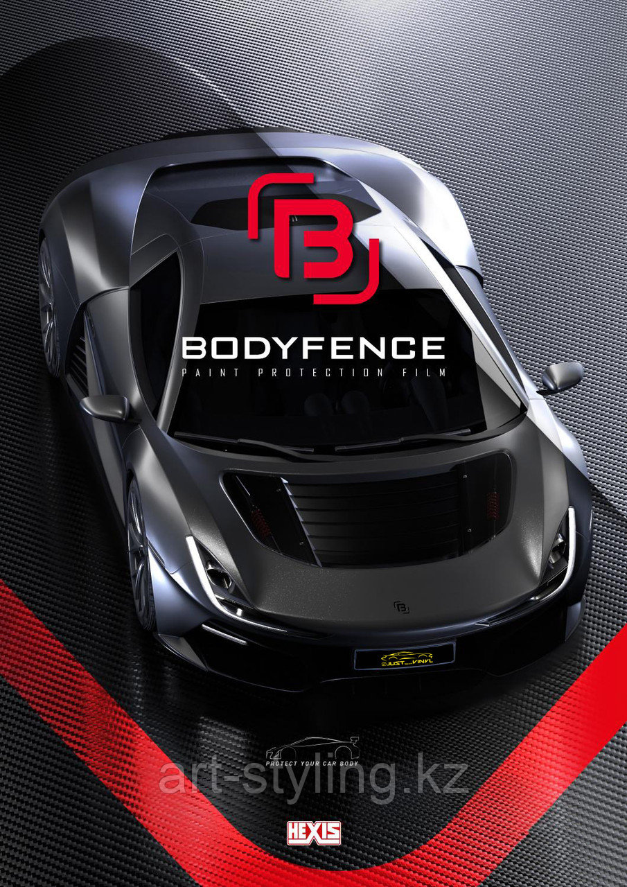 Hexis Bodyfence Matte - антигравийная пленка - фото 7 - id-p104015469