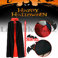 Накидка плащ Дракула для Хэллоуина 180см