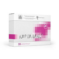 Карталакс 20 капсул  пептидный биорегулятор хрящевой ткани