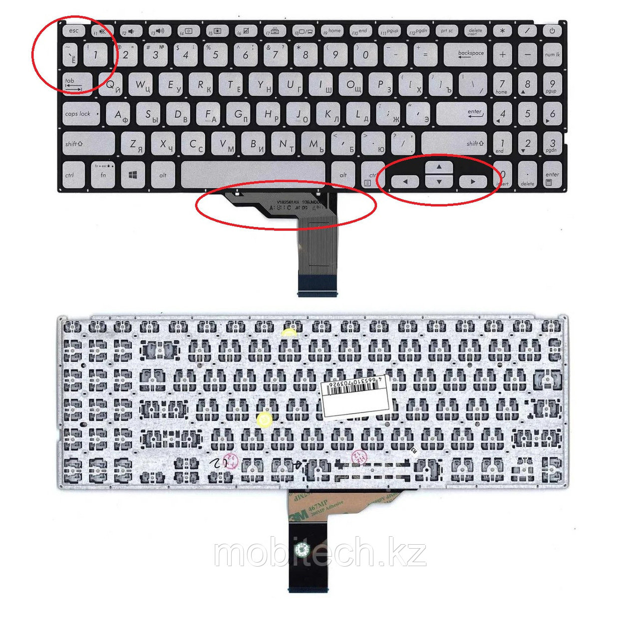 Клавиатуры Asus X509 X512 клавиатура c RU/ EN раскладкой серебристая c подсветкой