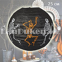 Бумажный подвесной фонарь на Хэллоуин со скелетами складной 25 см черный