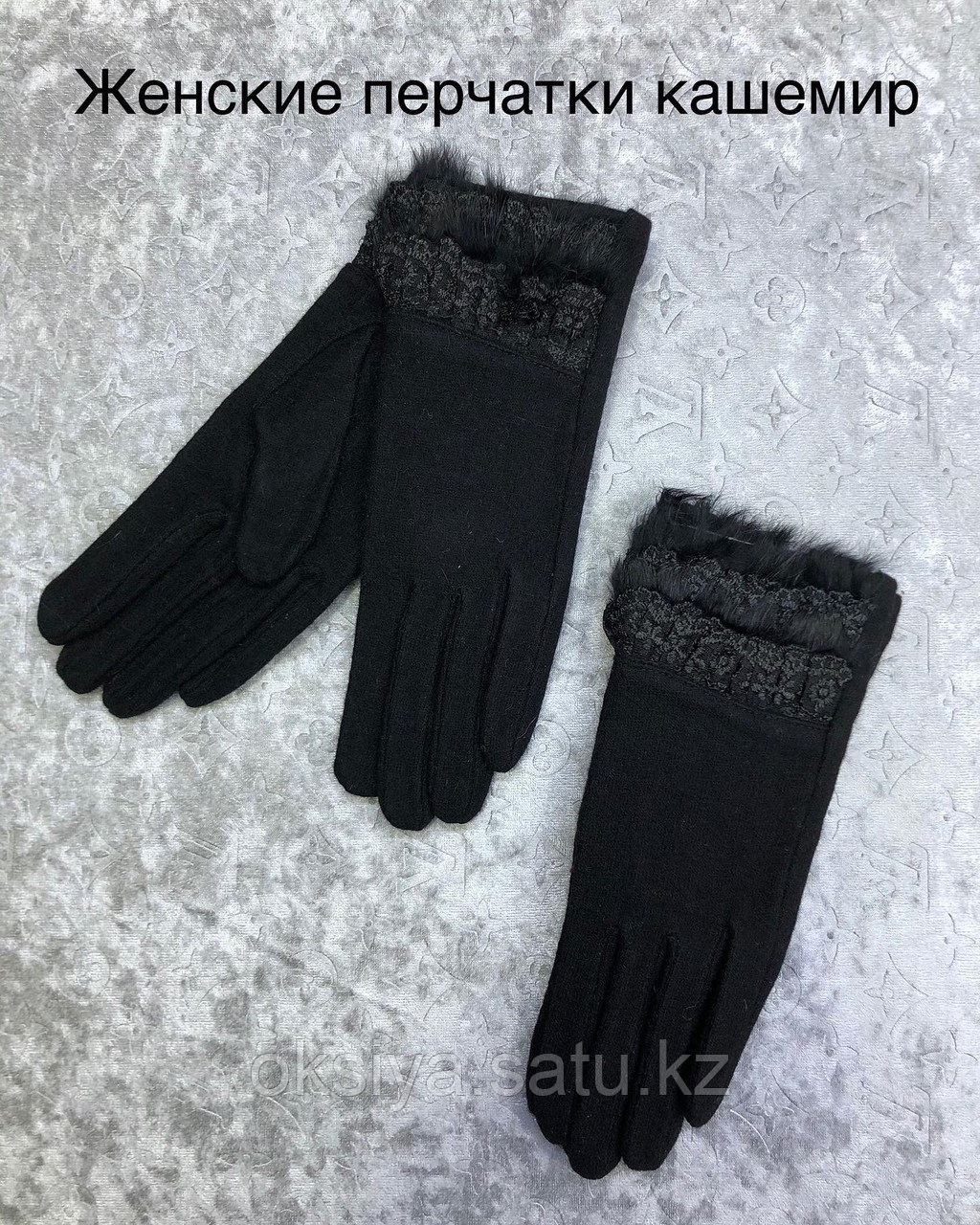 Женские кашемировые перчатки - фото 2 - id-p104019116