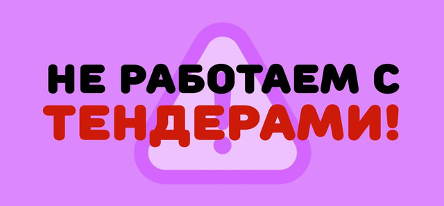 ЭЦВ 6-16-50