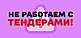Насос ЭЦВ 5-4-125, фото 3
