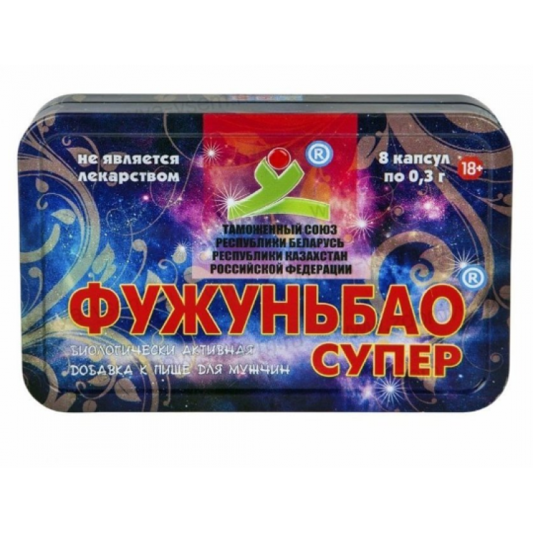 Фужуньбао Супер средство для повышения потенции 8 капсул: продажа, цена ...