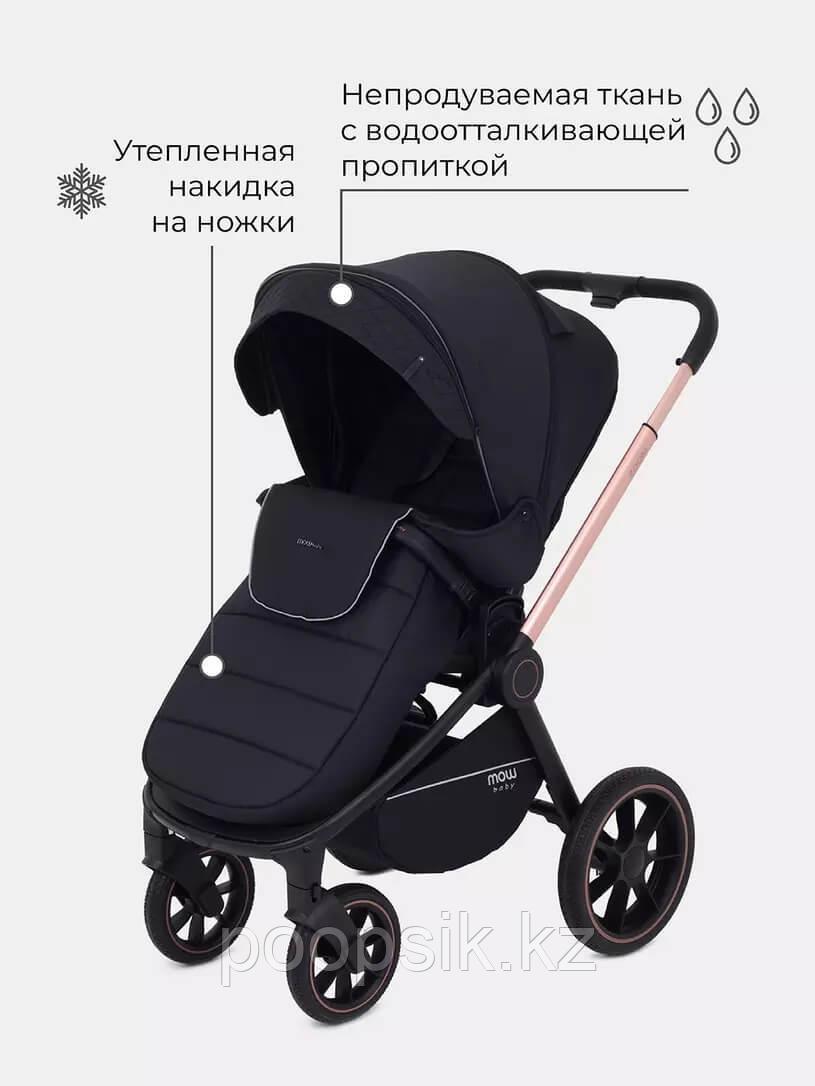 Коляска 2 в 1 Mowbaby Zoom PU gold black - фото 4 - id-p104025137