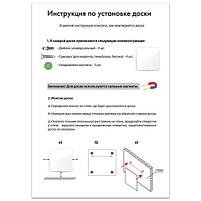 Доска магнитно-маркерная стеклянная 60х90 см, 3 магнита, БЕЛАЯ, BRAUBERG, фото 5