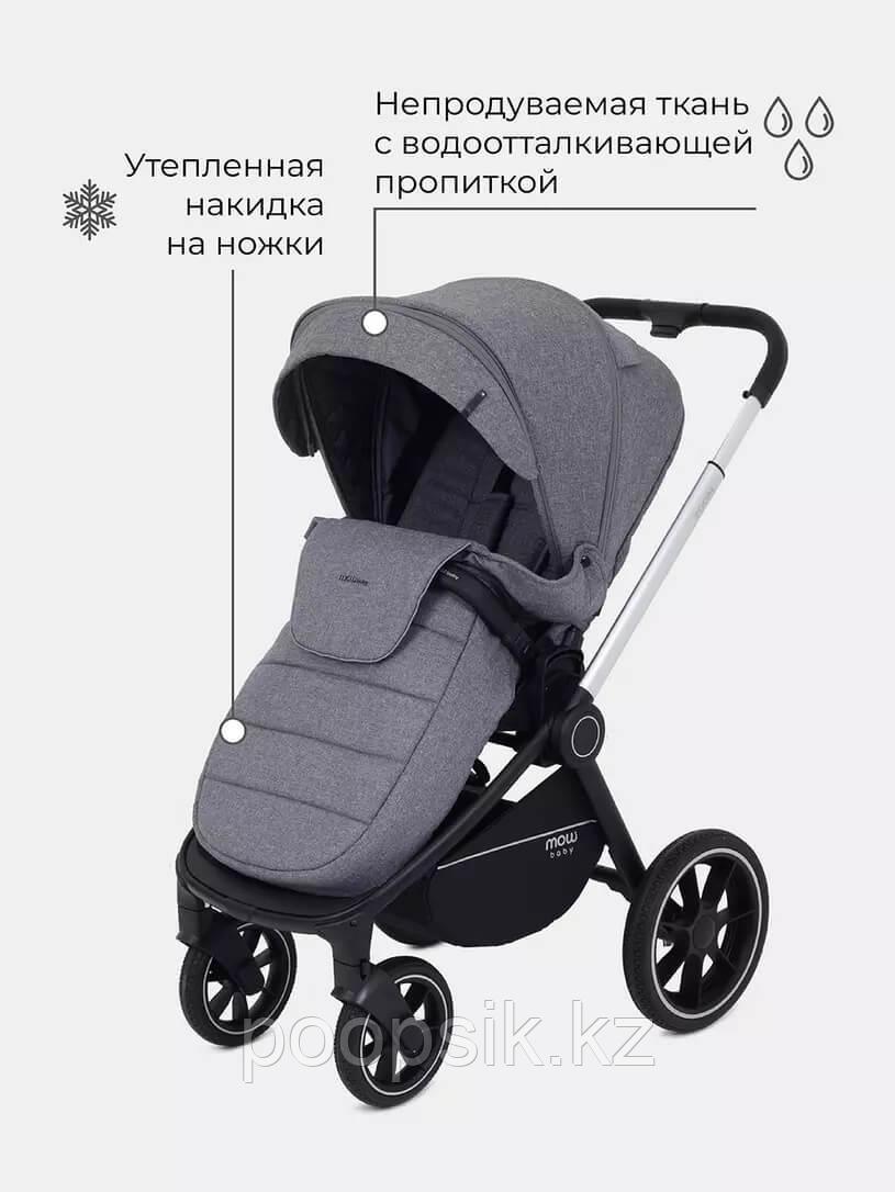 Коляска 2 в 1 Mowbaby Zoom PU silver grey - фото 4 - id-p104029768