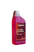 Антифриз красный SinPro, 1 кг (-42/+120)