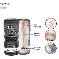 Чашка Мастурбатор Вагина