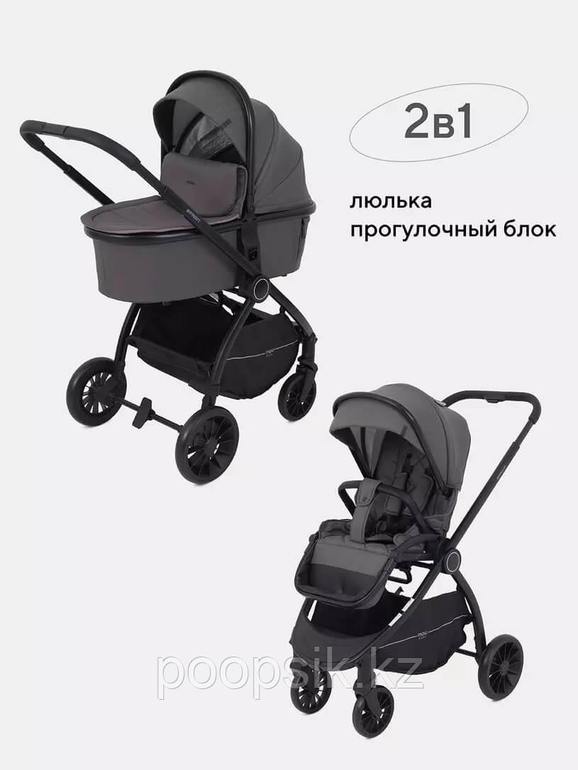 Коляска 2 в 1 Mowbaby Sprint Brown
