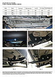 Пороги, подножки "Premium-Black" Chery Tiggo 8 2020-, фото 8