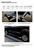 Пороги подножки Silver Ford Ecosport 2014-2019, фото 8