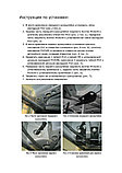 Пороги, подножки "Premium-Black" Ford Kuga 2008-2013, фото 7