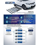 Пороги, подножки "Premium-Black" Haval Jolion 2021-, фото 5