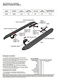 Пороги, подножки "Premium-Black" Hawtai Boliger 2014-2020, фото 7